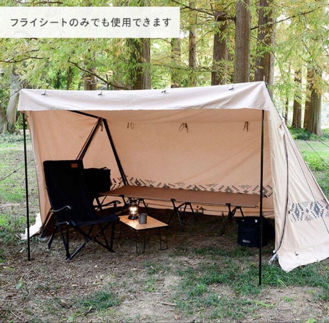 family TCハーフシェルタースカート付き 二股ポール 山善