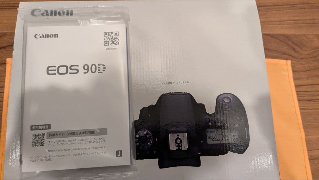 Canon EOS 90D ボディ バッテリー・チャージャー・ストラップ・説明書