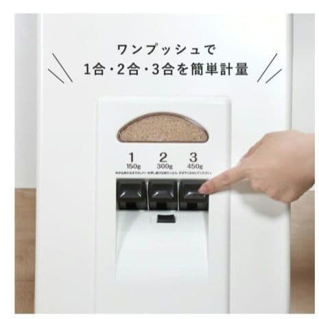 【美品】エムケー精工 Kome Lux 計量米びつ 33kg