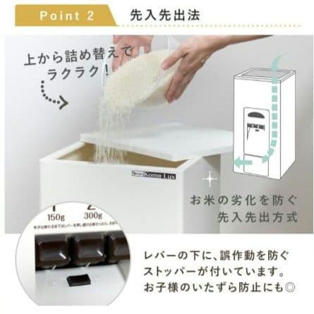 【美品】エムケー精工 Kome Lux 計量米びつ 33kg