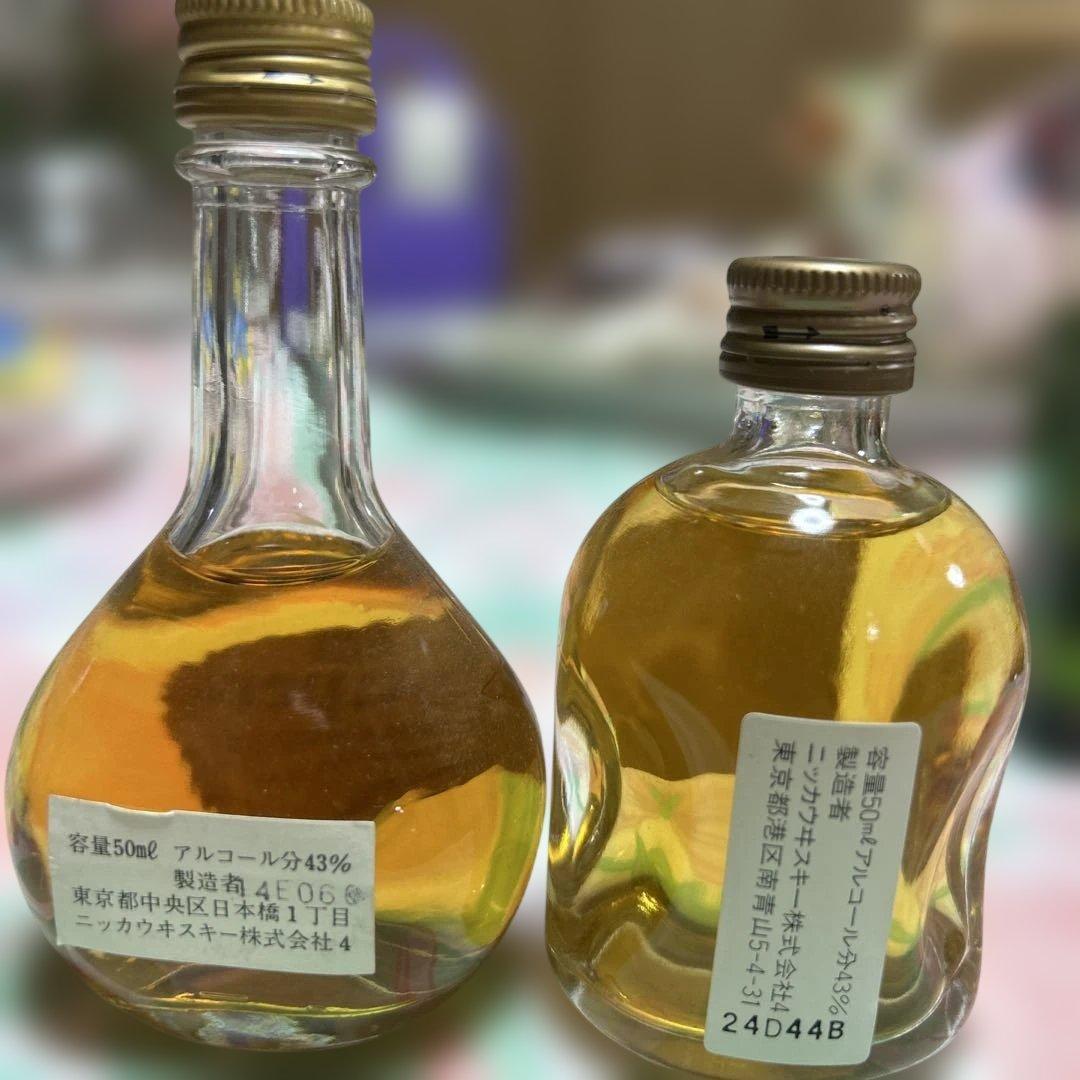 ニッカウイスキー 、ワイン、ミニボトル7本セット