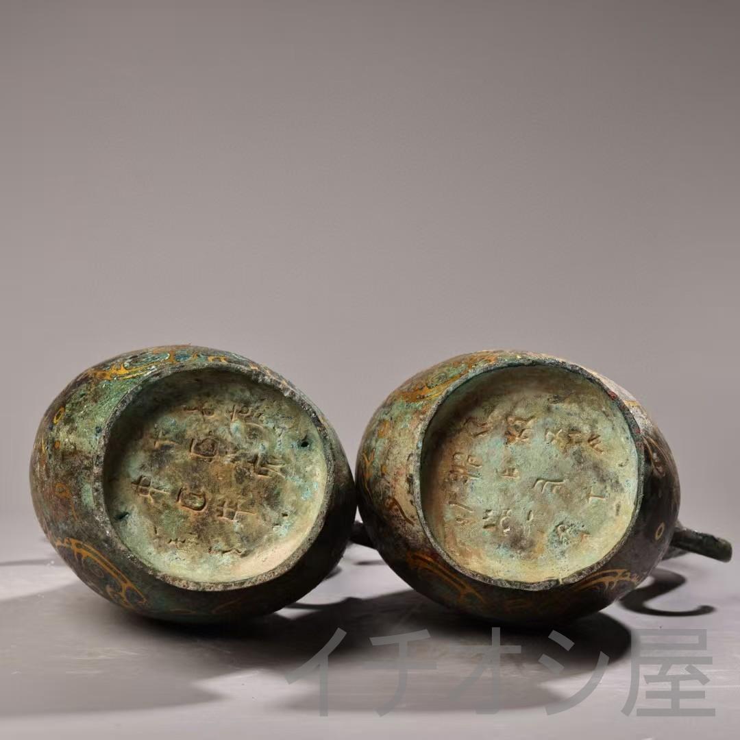 中国古美術 旧藏 錯金青銅器 烏壺 一対 時代物 骨董 花器 飾壺 青銅工芸