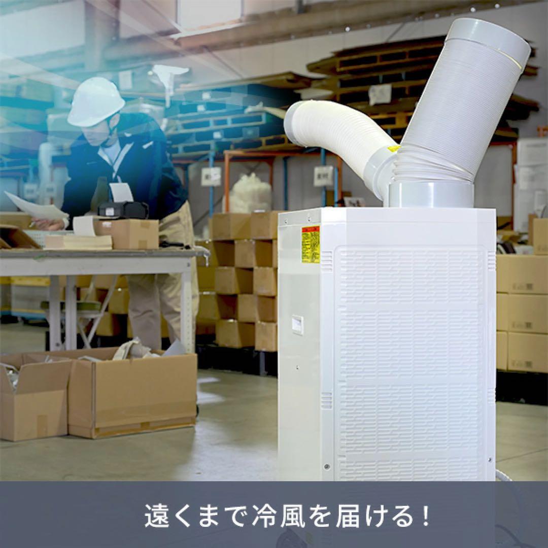 YAMAZEN 100Vスポットクーラー　超美品