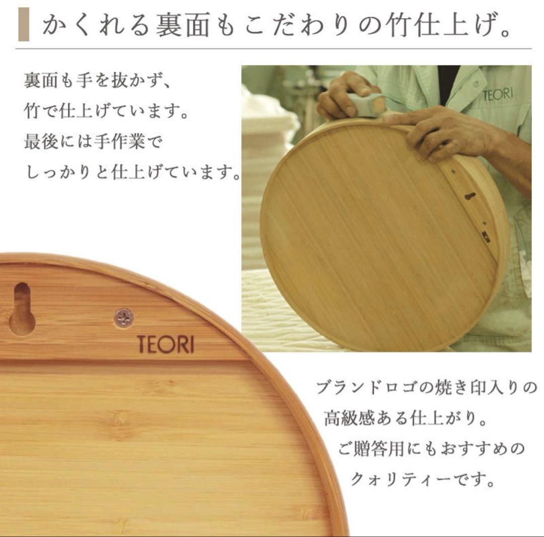 TEORI テオリ ZERO ミラー M 乳白