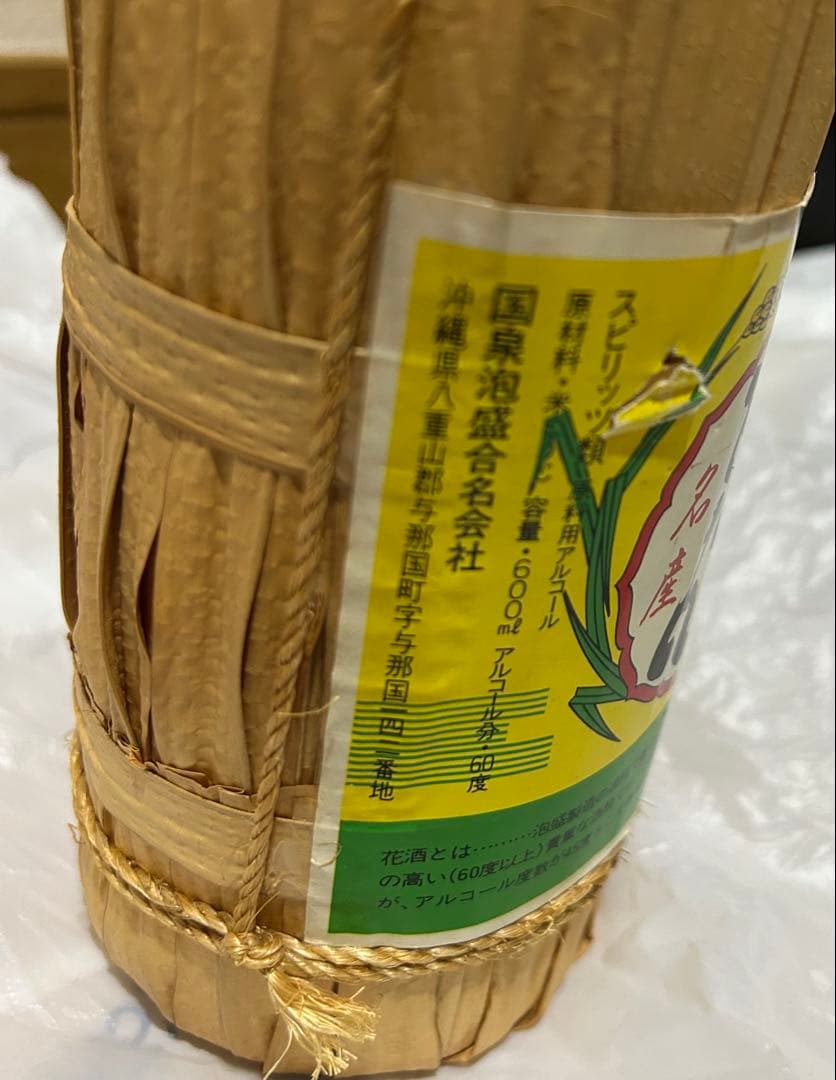 泡盛古酒　どなん６０度花酒　瓶熟成