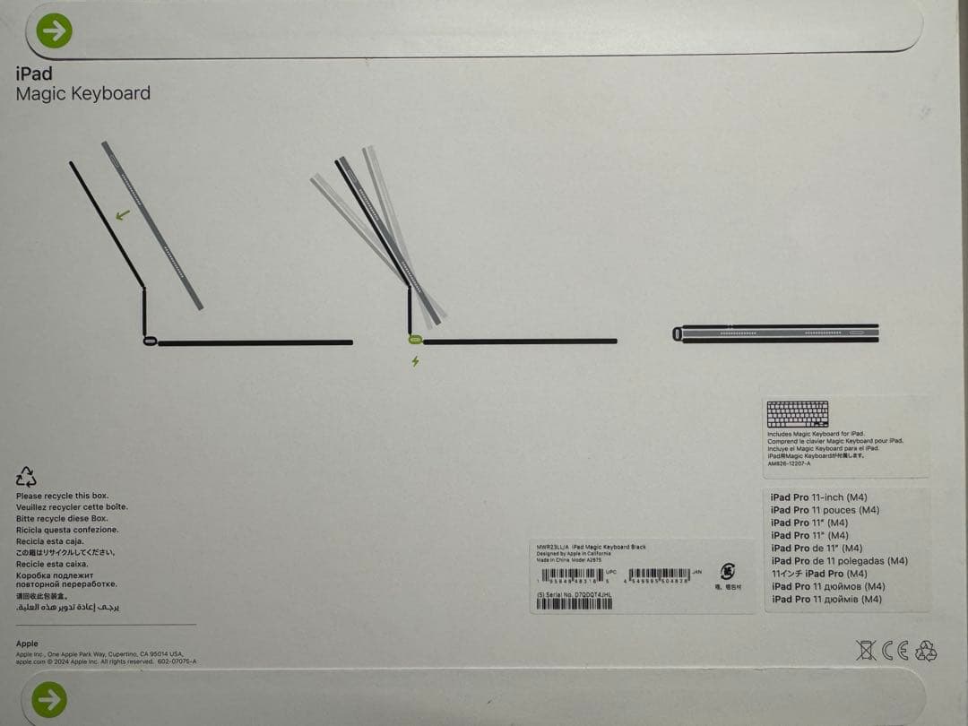 Magic Keyboards iPad Pro 11インチM4