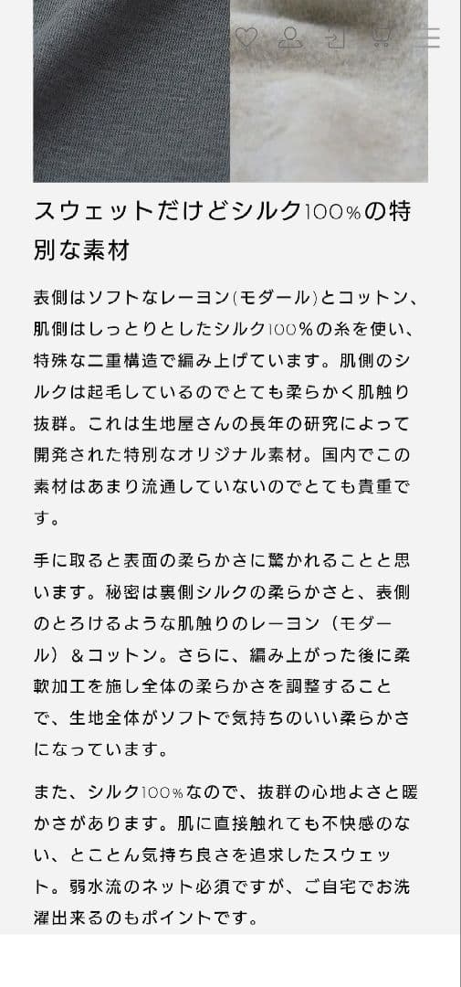 【新品】ドレスハーセルフ ボートネックトップス M-L グレー