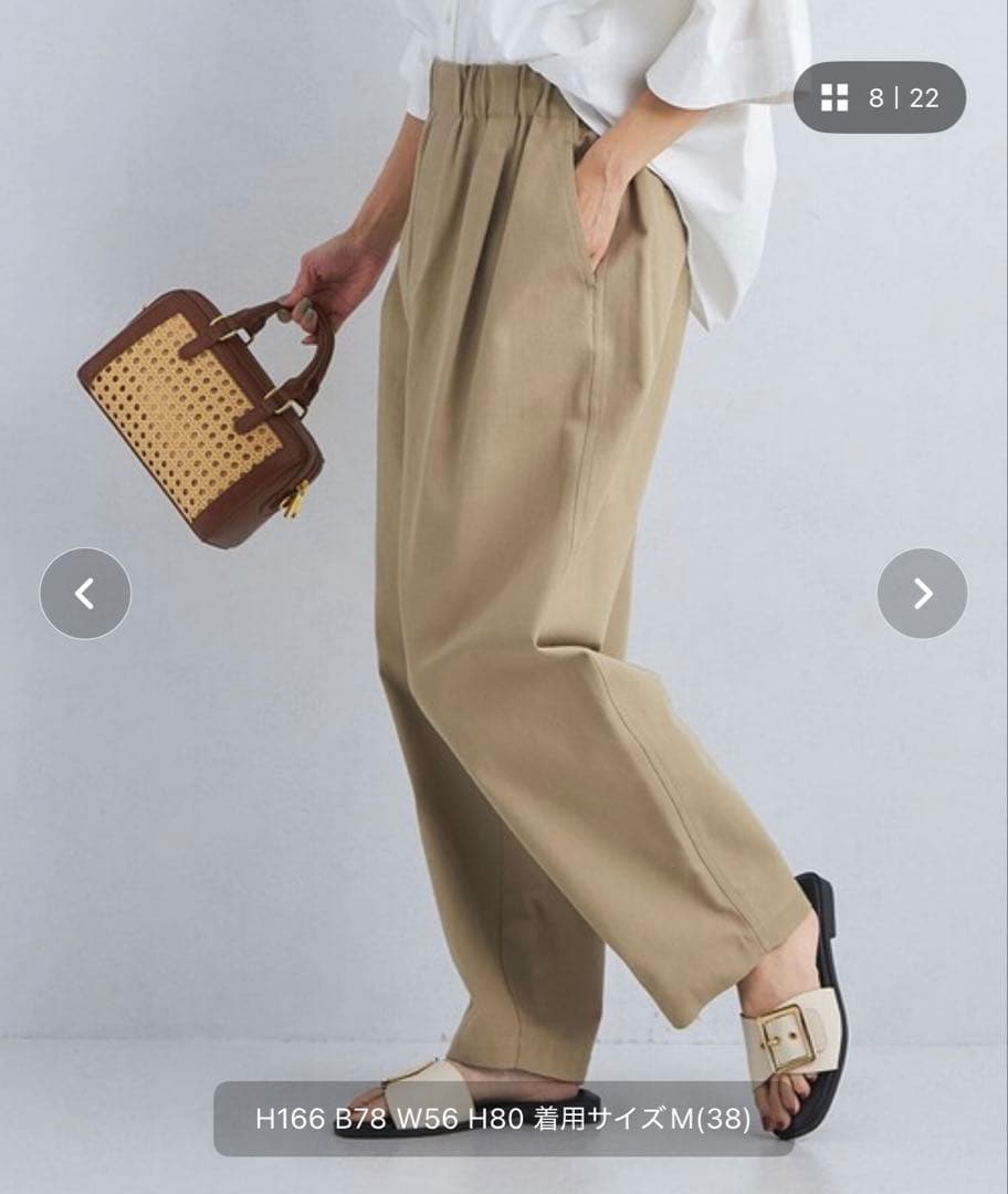 な*の様 green label relaxing ハイツイストチノ カーブパン