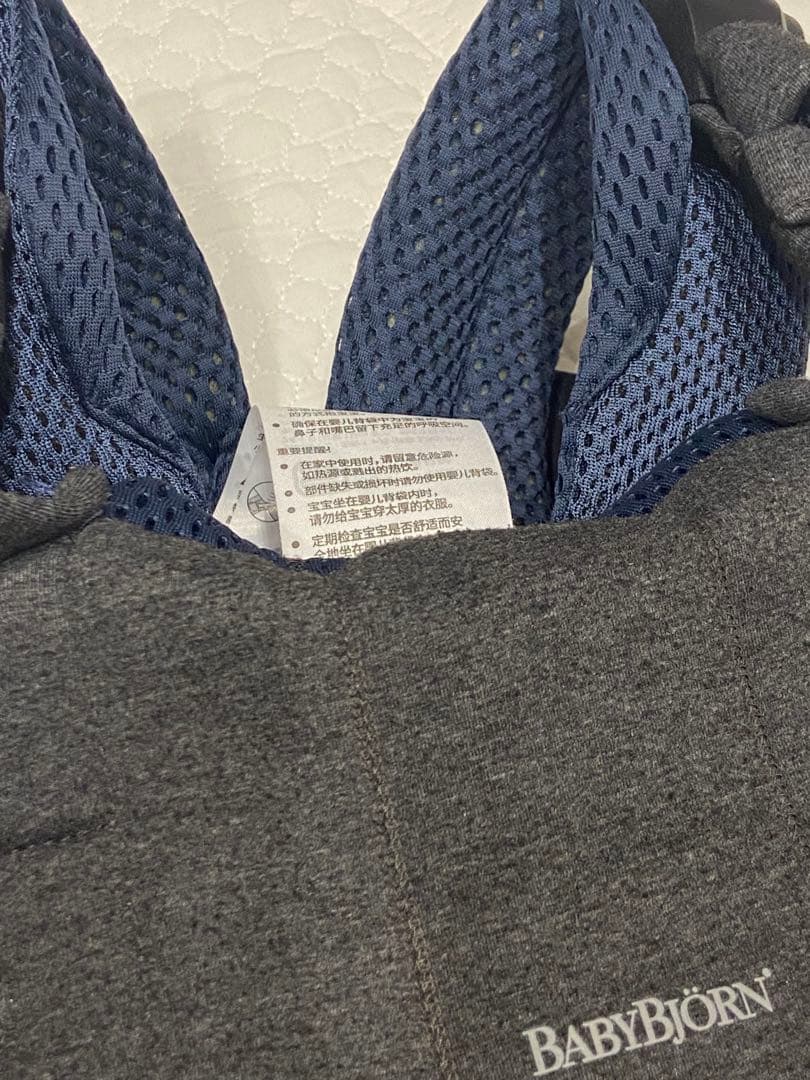 ベビービョルン　抱っこ紐　ハーモニー　ネイビーブルー