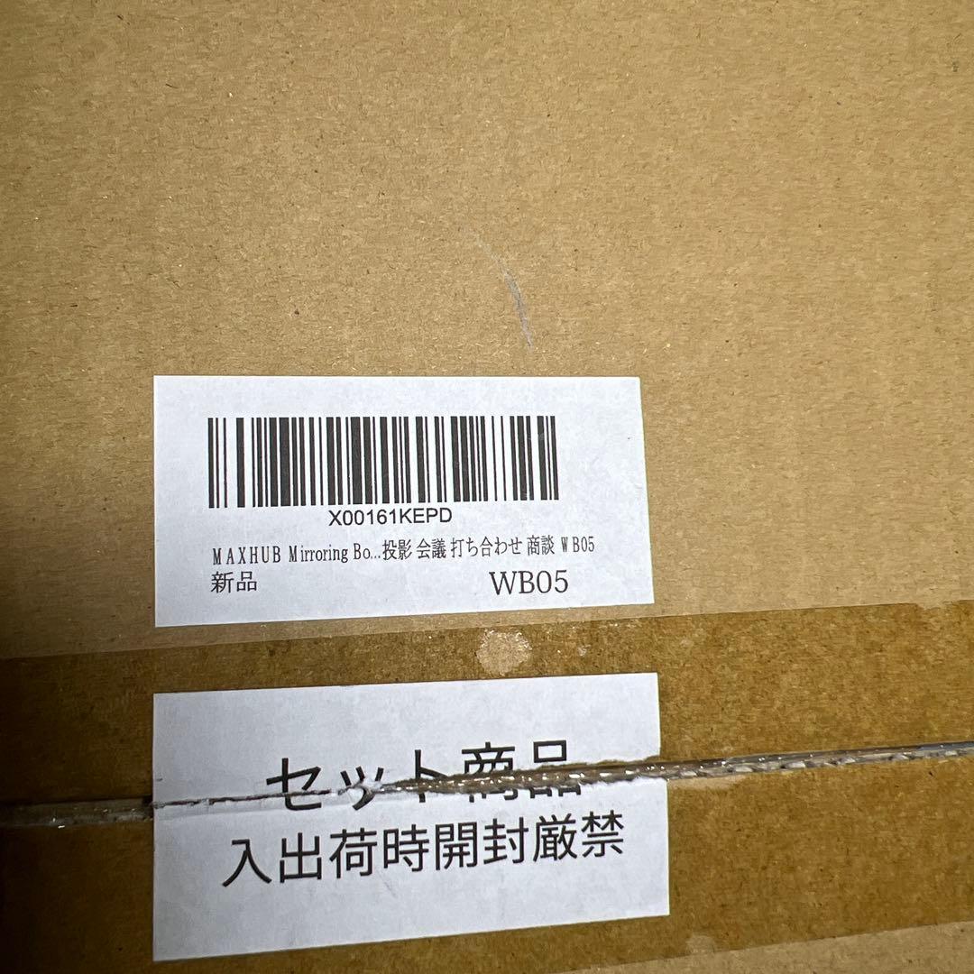 MAXHUB Mirroring BoxⅡ ボタンを押すだけで簡単投影 WB05