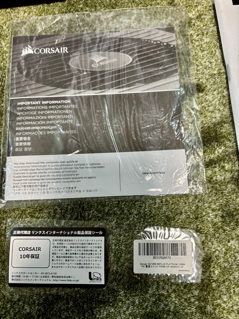 【もも】CORSAIR HX1200i 1200W 電源ユニット