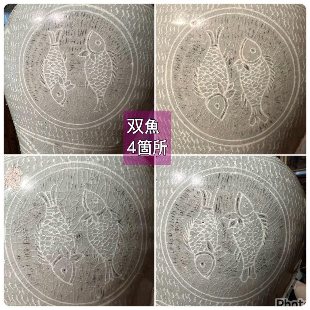 梅瓶 李朝 双魚 遊魚文 梅瓶 朝鮮 古美術 骨董 高麗 青磁 粉青沙器 魚紋