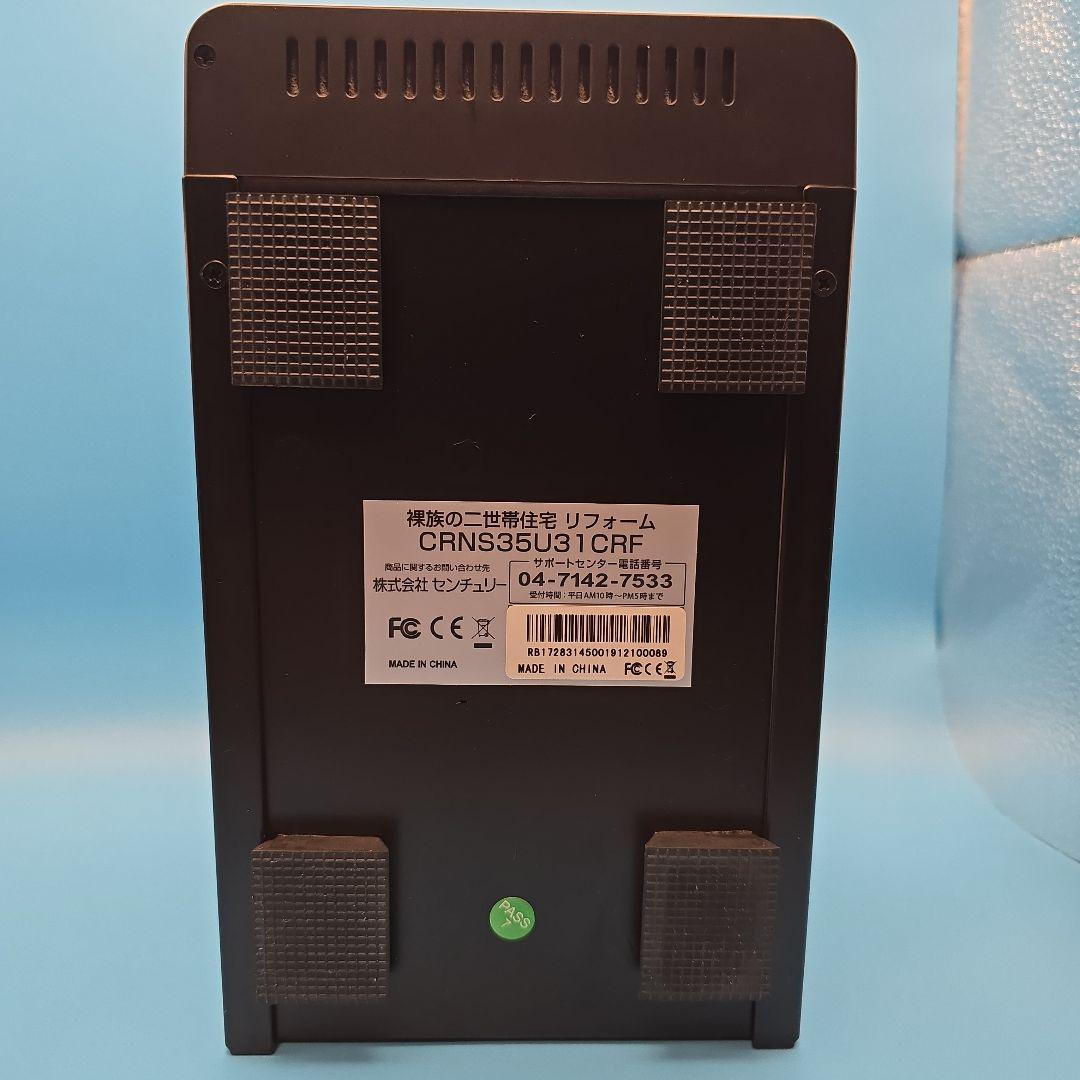 センチュリー 裸族の二世帯住宅リフォーム (CRNS35U31CRF)