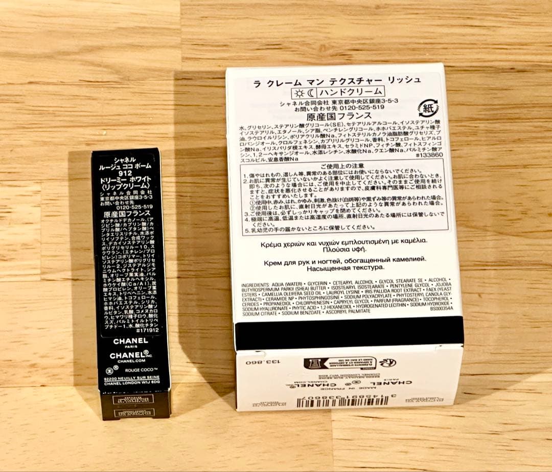 みー❣️CHANEL ラクレームマン ルージュココボームドリーミーホワイト