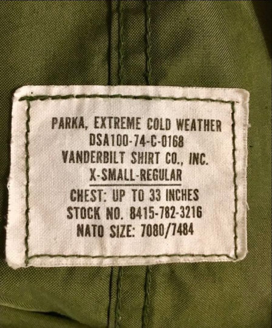 Ｍ65 フィッシュテールパーカー フルセット X-SMALL デッドストック