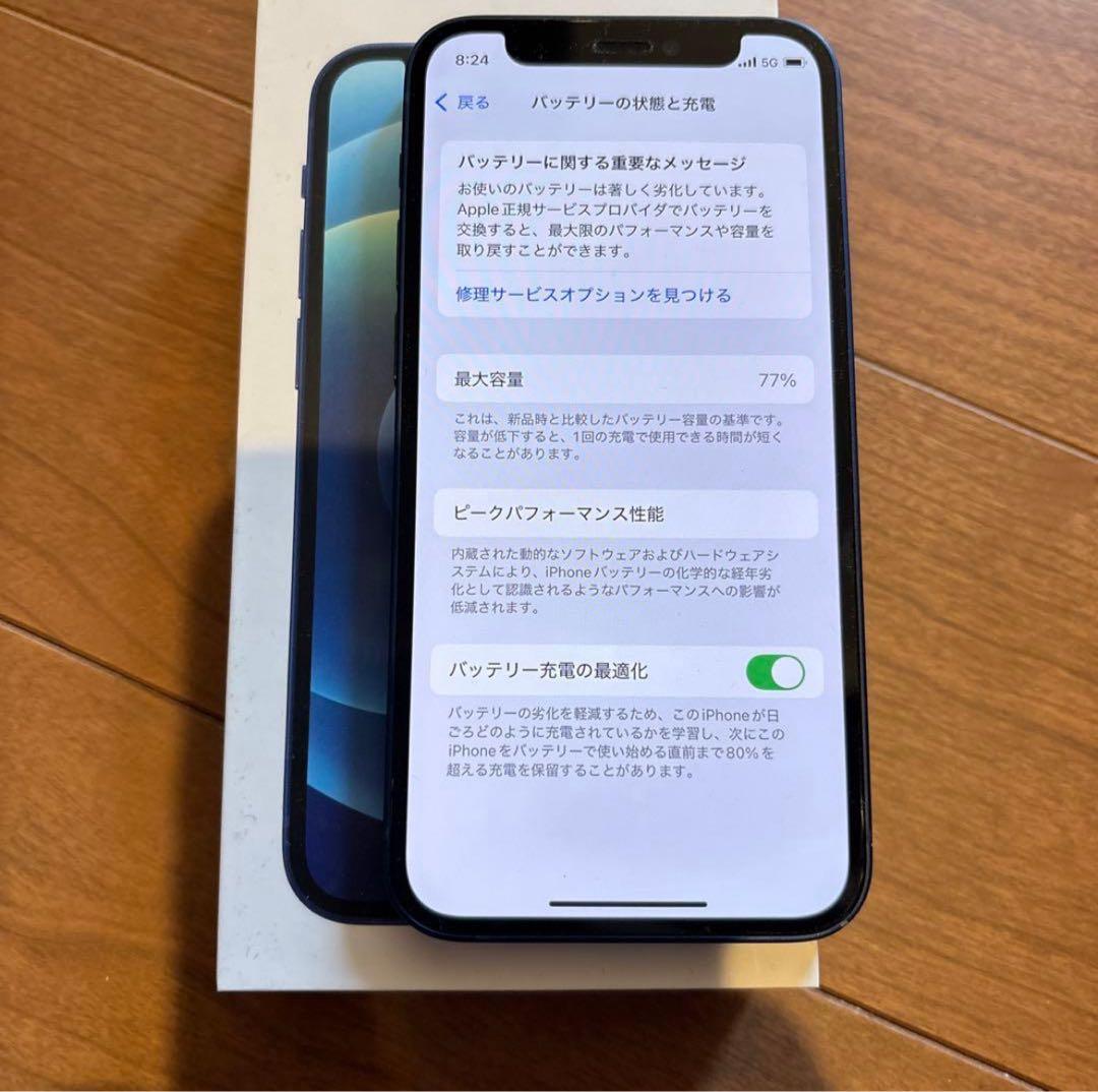 スマートフォン本体 Apple iPhone12mini 128GB