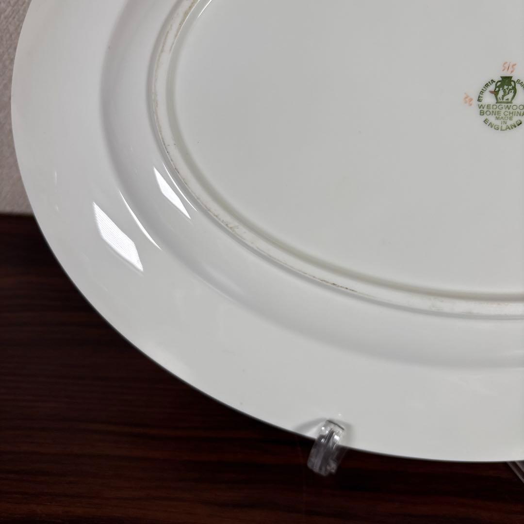 【超希少】ウェッジウッド ストロベリーヒル オーバルプレート