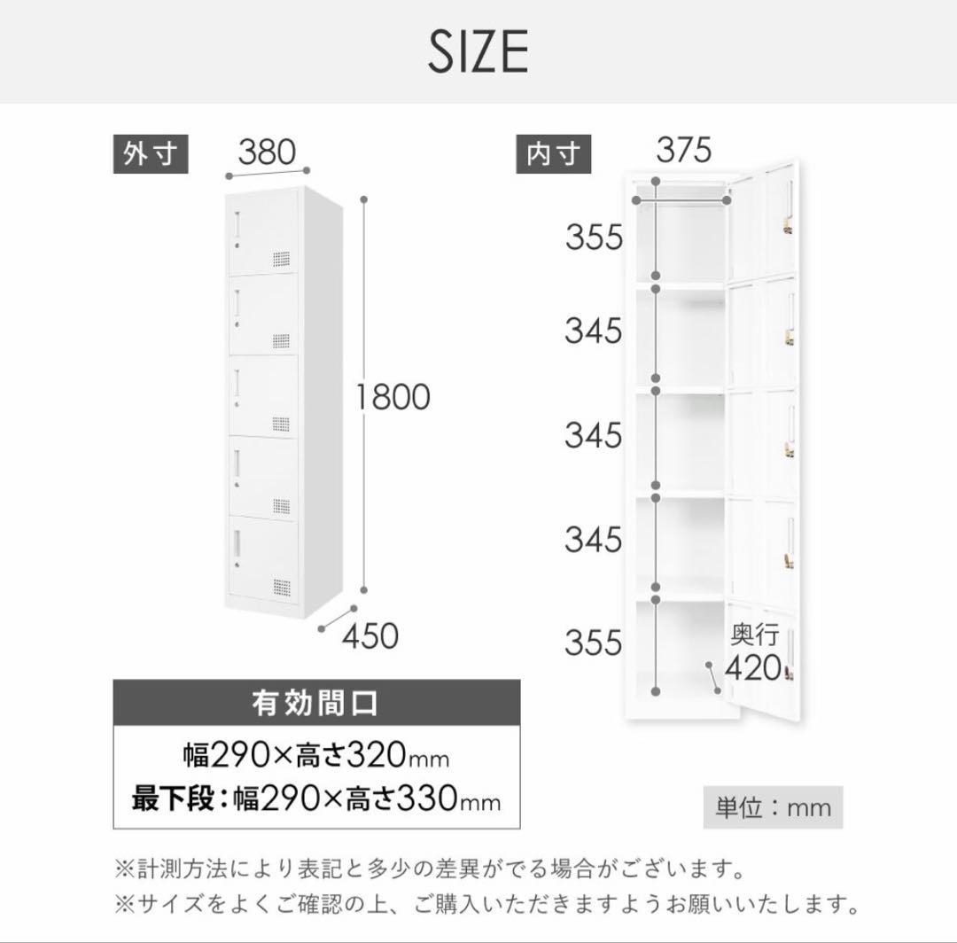 5人用スリムロッカー(FACILEシリーズ)