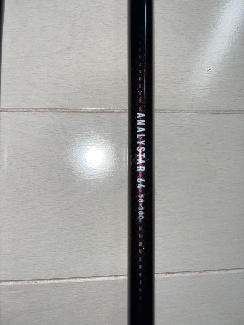 ダイワ アナリスター　64 50 300 美品