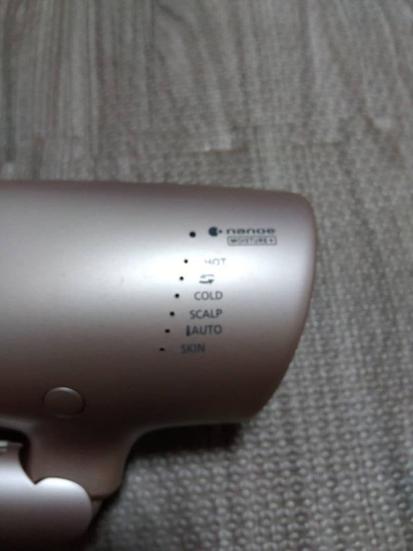 Panasonic ヘアドライヤー EH-NA0G ゴールド