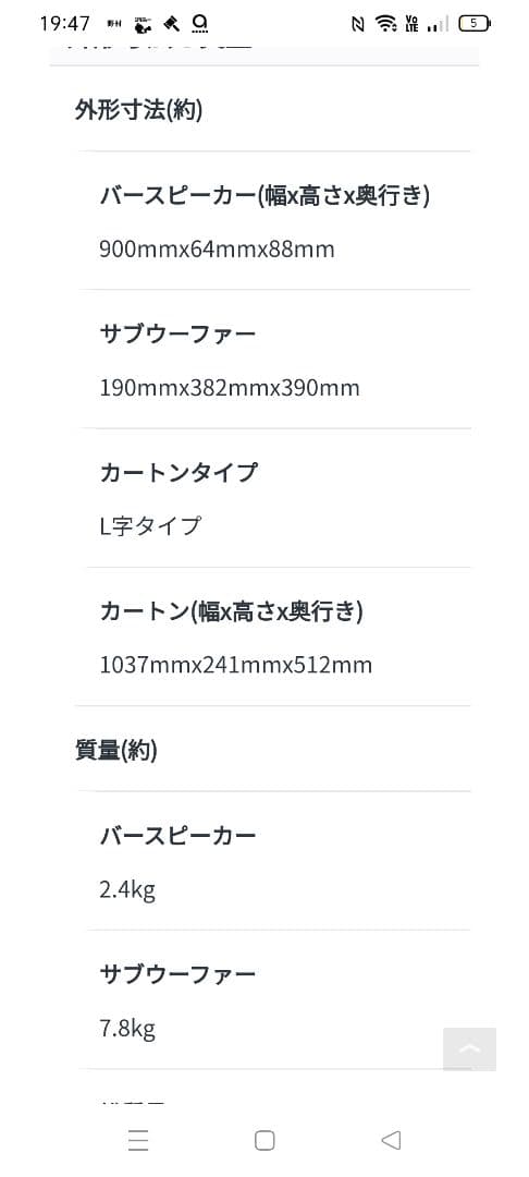 SONY HT-S350 サウンドバー 美品