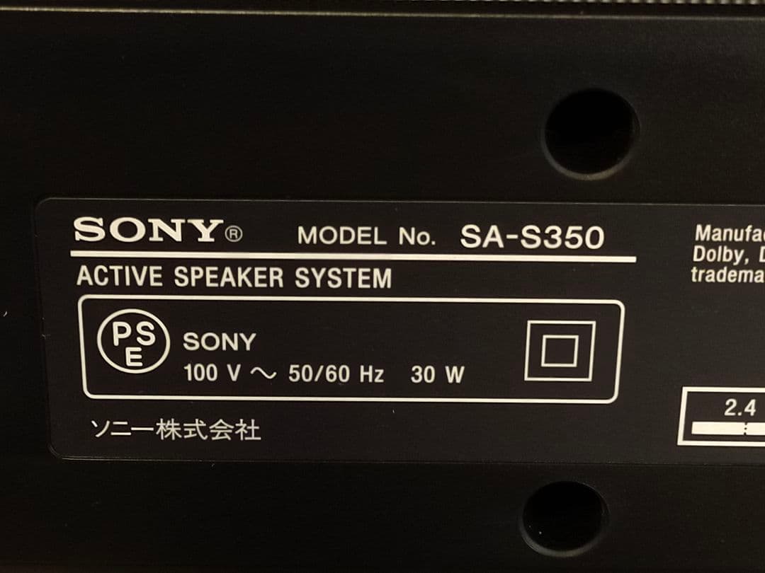 SONY HT-S350 サウンドバー 美品