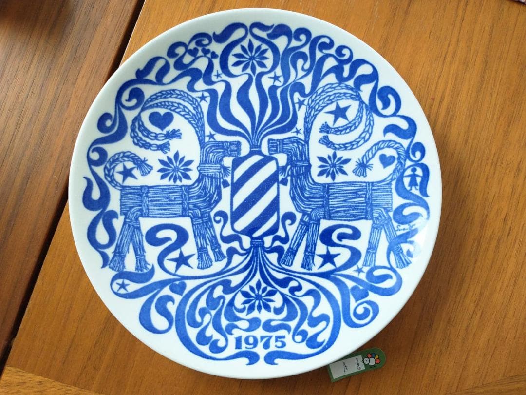 グスタフスベリ クリスマスプレート 1975A