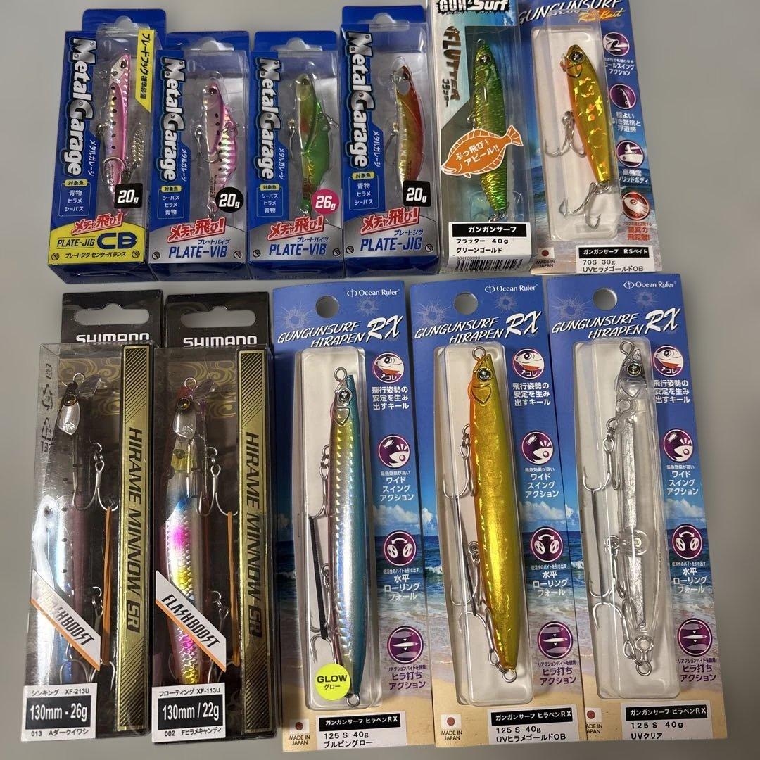 ルアーセット 130mm Hirame Wangan Gungnir RX