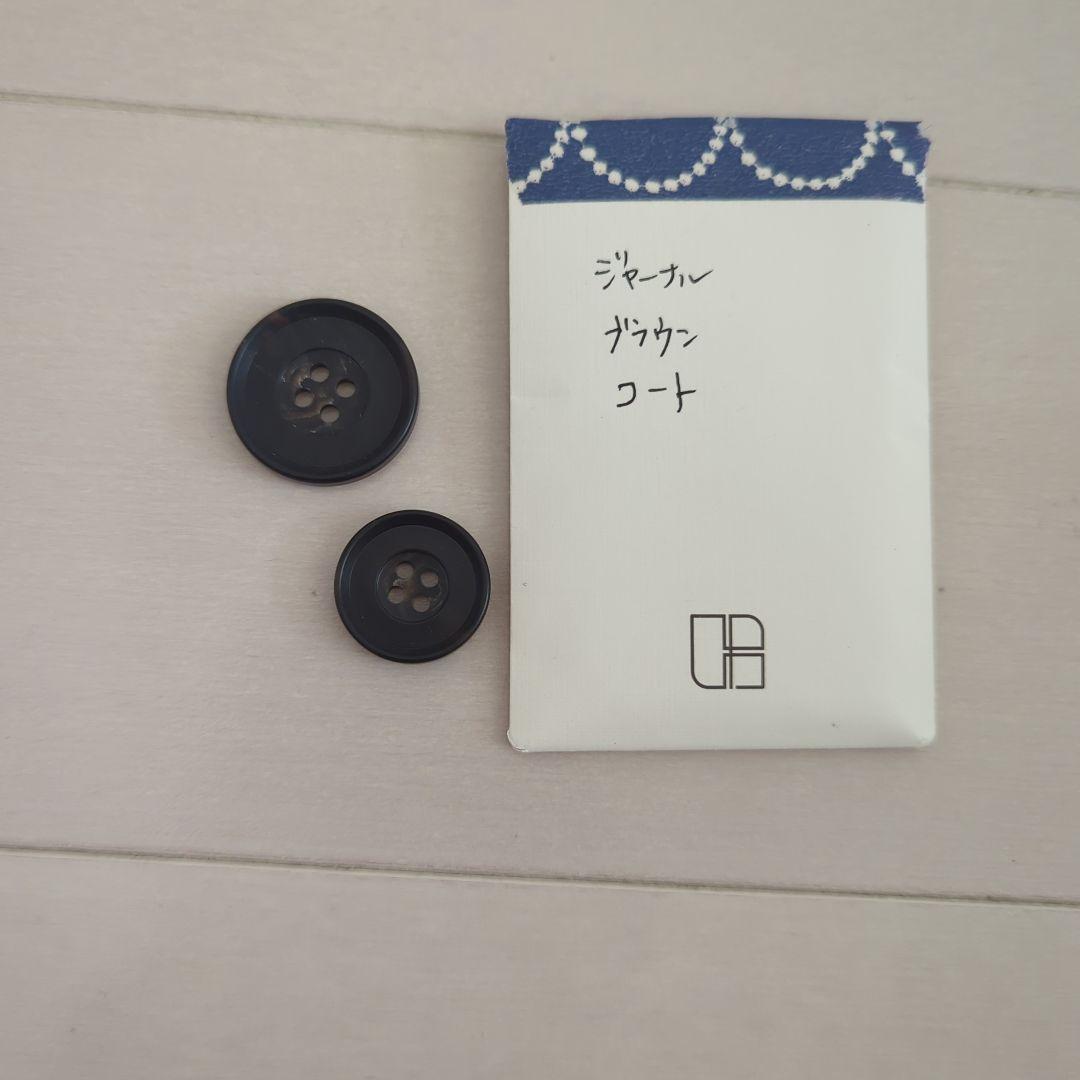 美品　クリーニング済　スーパー140ビーバーダブルコート　ブラウン