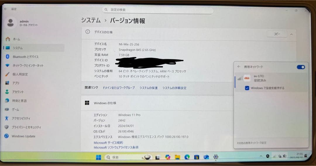 スマートフォン本体 Xiaomi Mi Mix 2S 8G/256G Windows Arm64