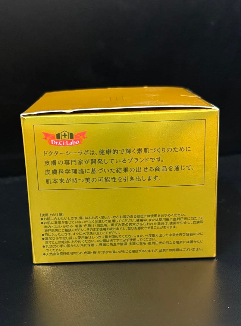 シーラボ　ACGエンリッチPL（クリーム）200g