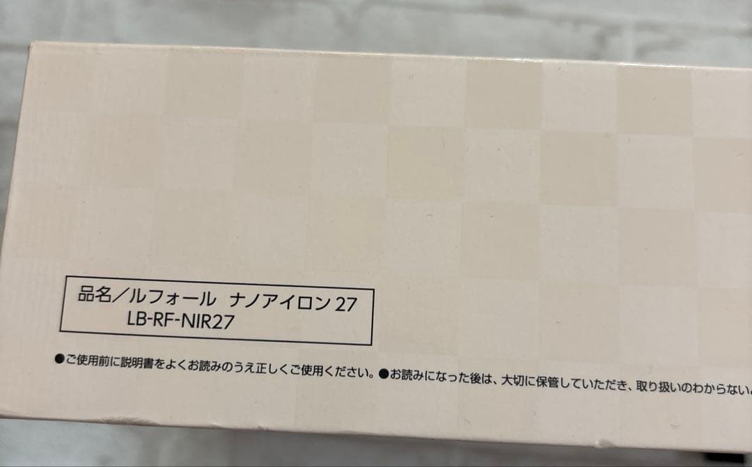 ルフォール　ナノアイロン27 新品未使用！
