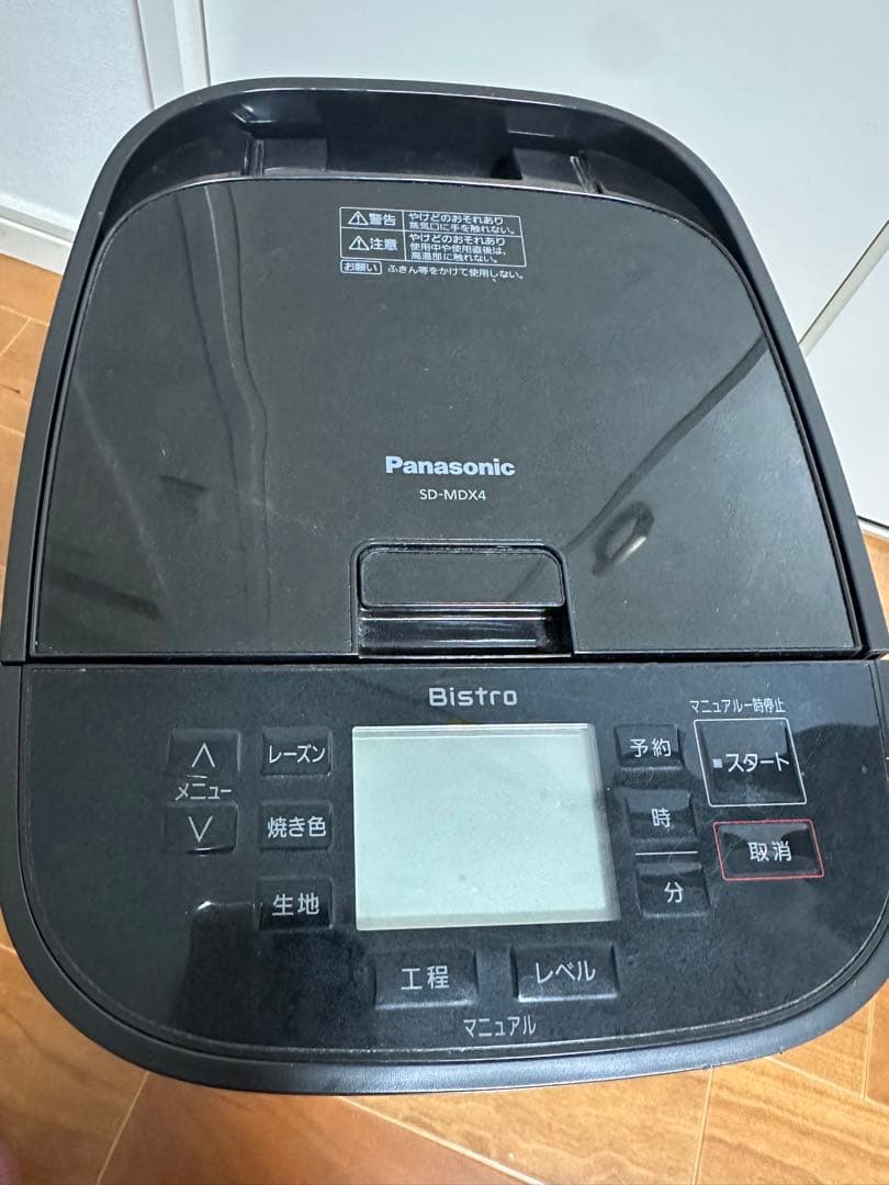 Panasonic ホームベーカリー SD-MDX4 ブラック　ビストロ