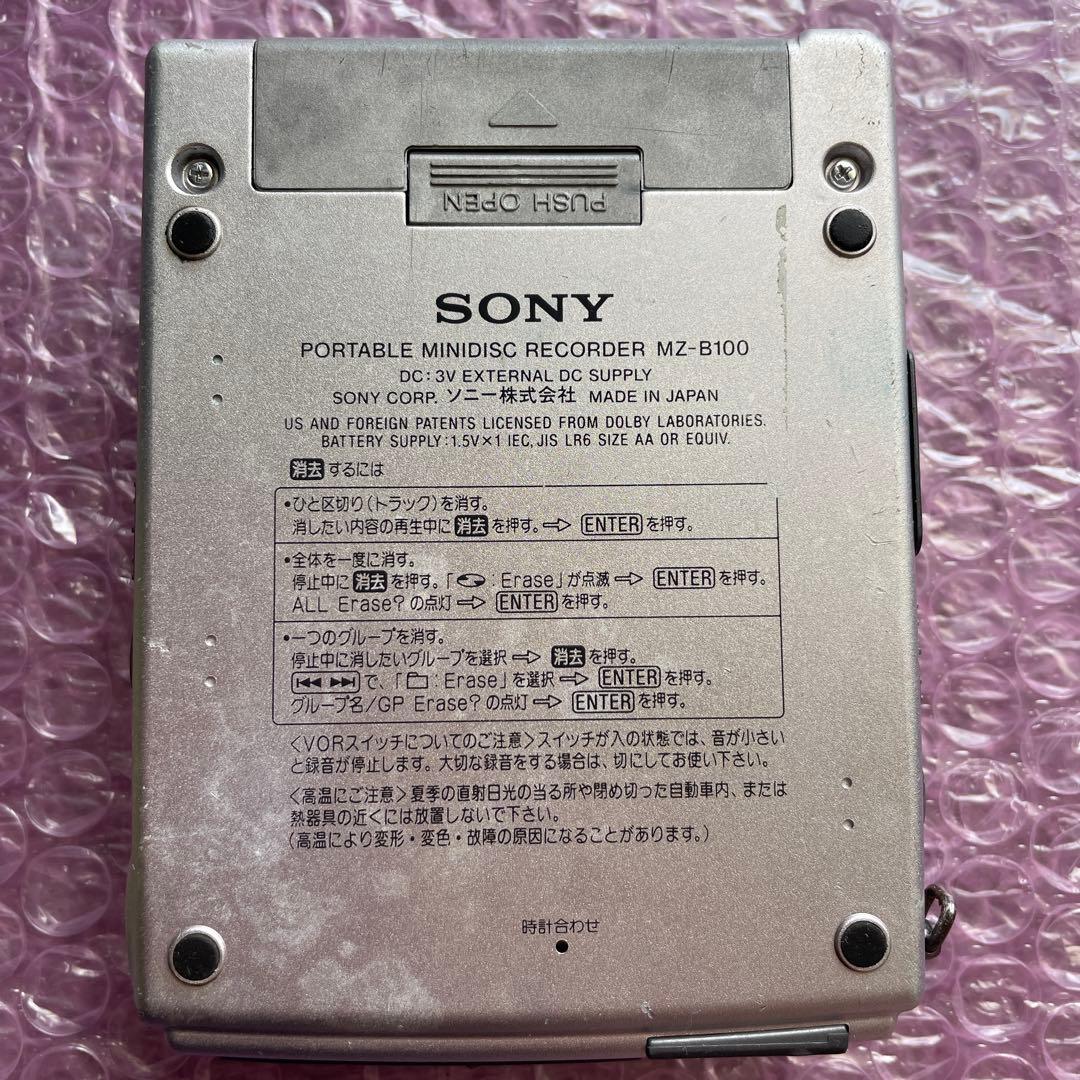 SONY ポータブルMDプレーヤー MZ-B100 単3電池対応　本体のみ