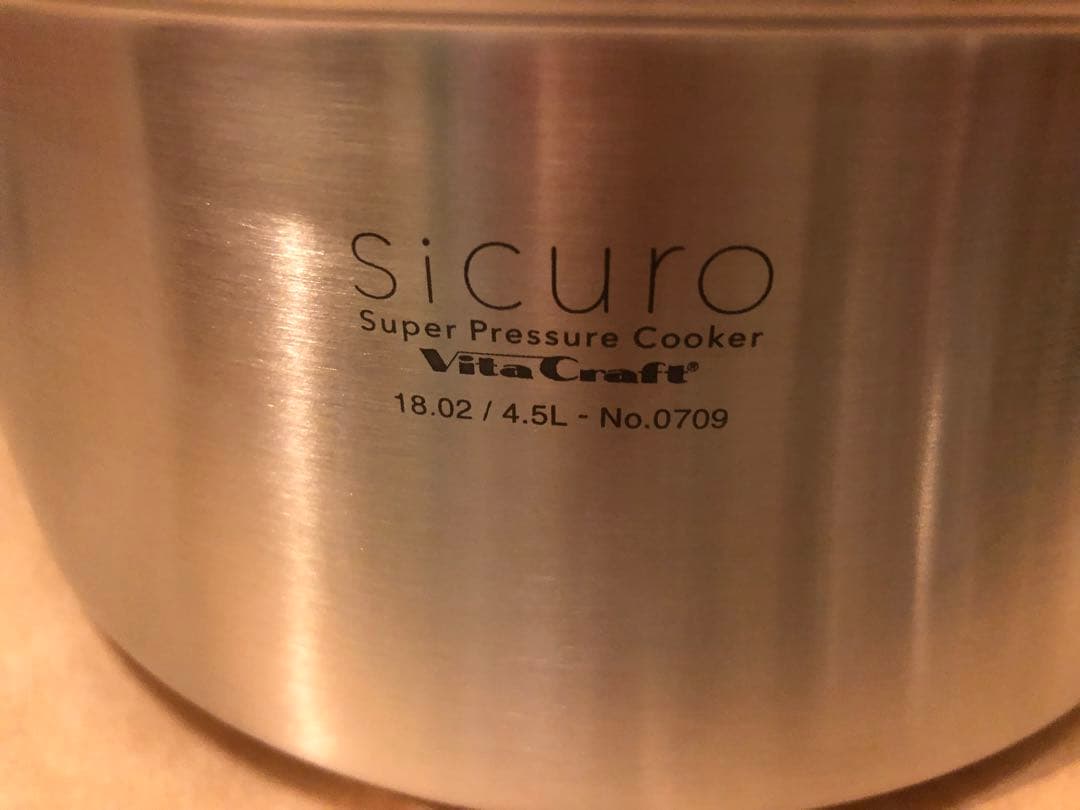 未使用品　ビタクラフト 圧力鍋　4.5リットル　シクロ　No.0709