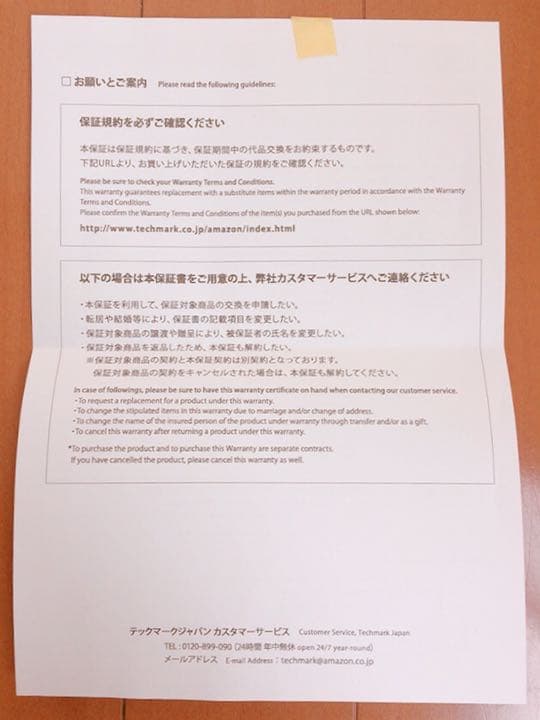 Echo Show 5スクリーン付きスマートスピーカー with Alexa