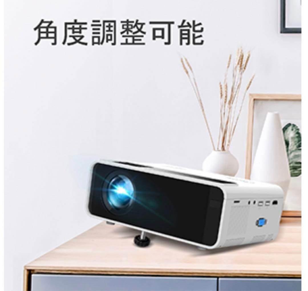 新品未使用 ELEPHAS 小型 プロジェクター 三脚 台形補正 高画質