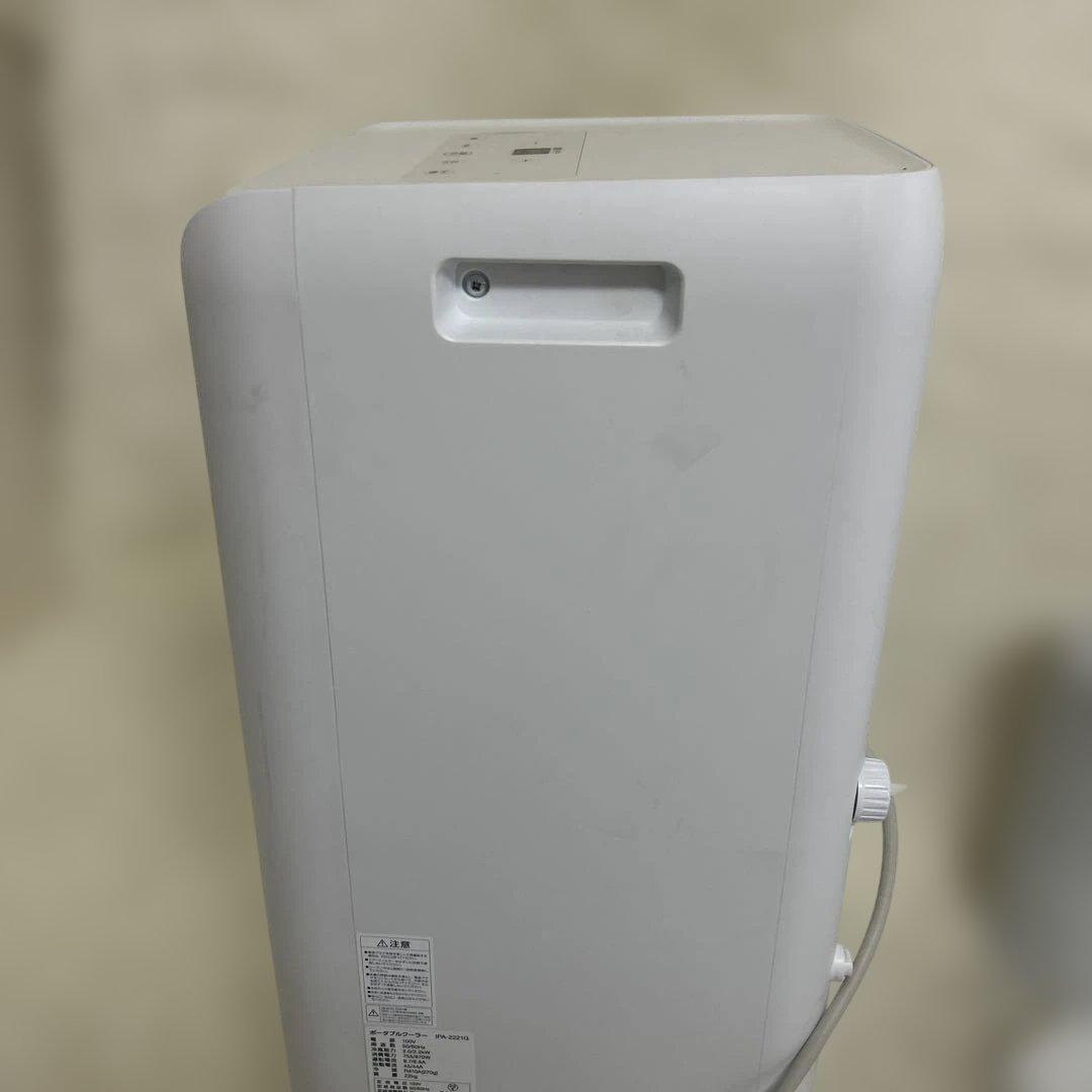 【美品】ポータブル クーラー エアコン IRIS OHYAMA