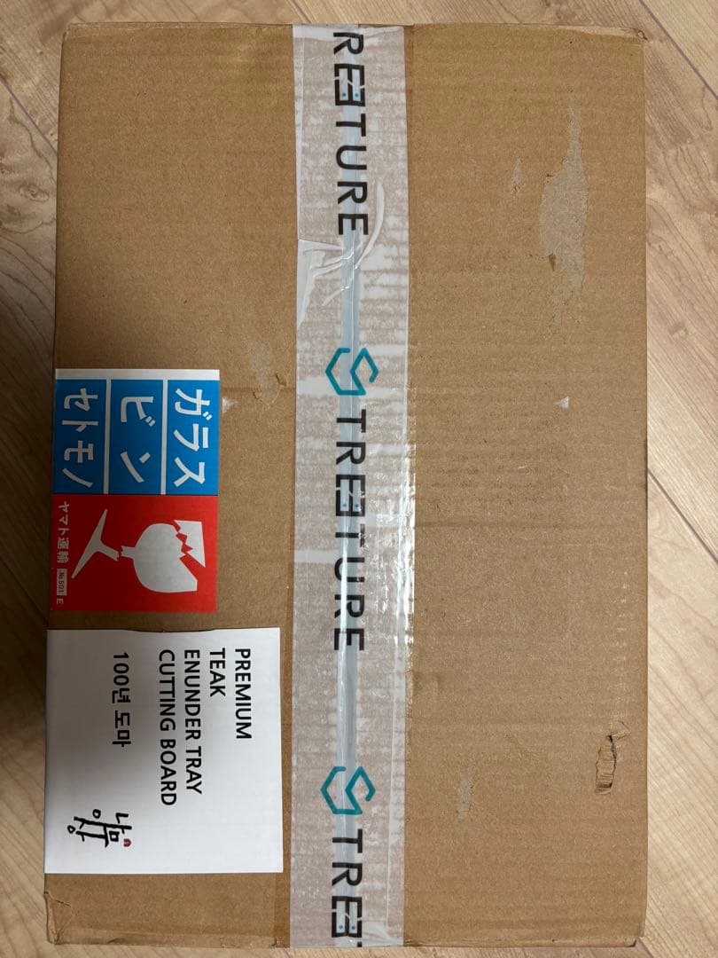 【新品未使用・在庫なし】TREETURE トレジャーまな板　箱入り