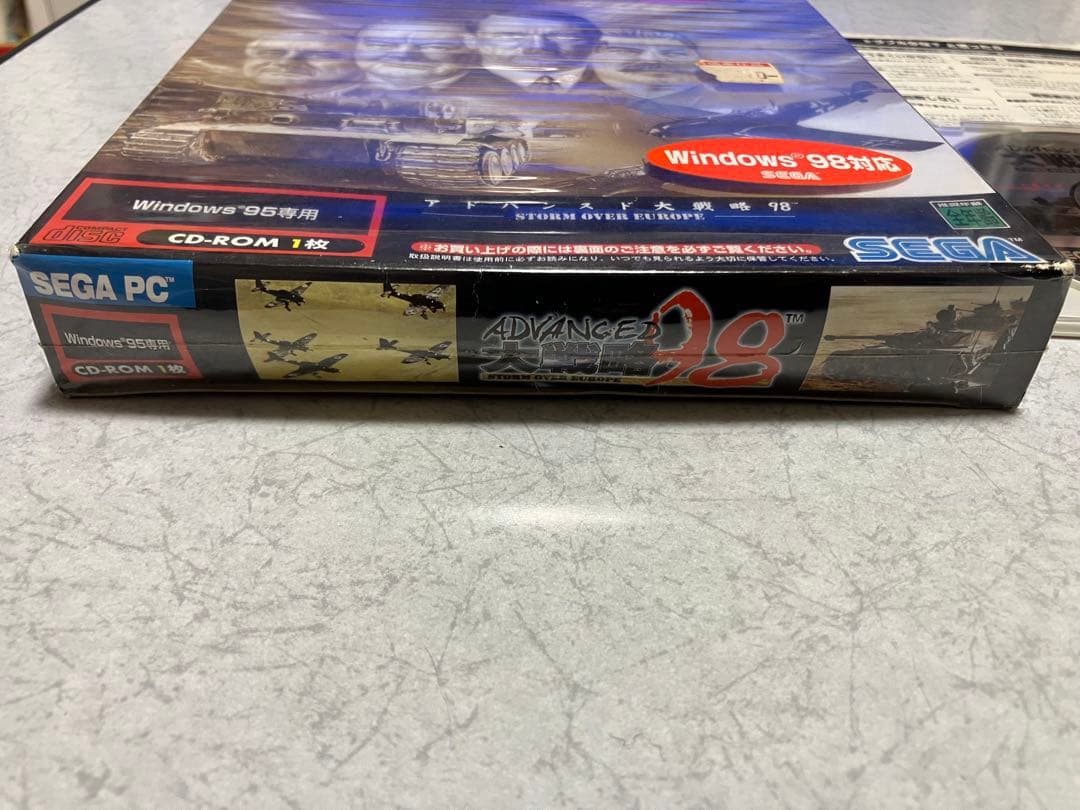 大戦略98 Windows 98対応 CD-ROM