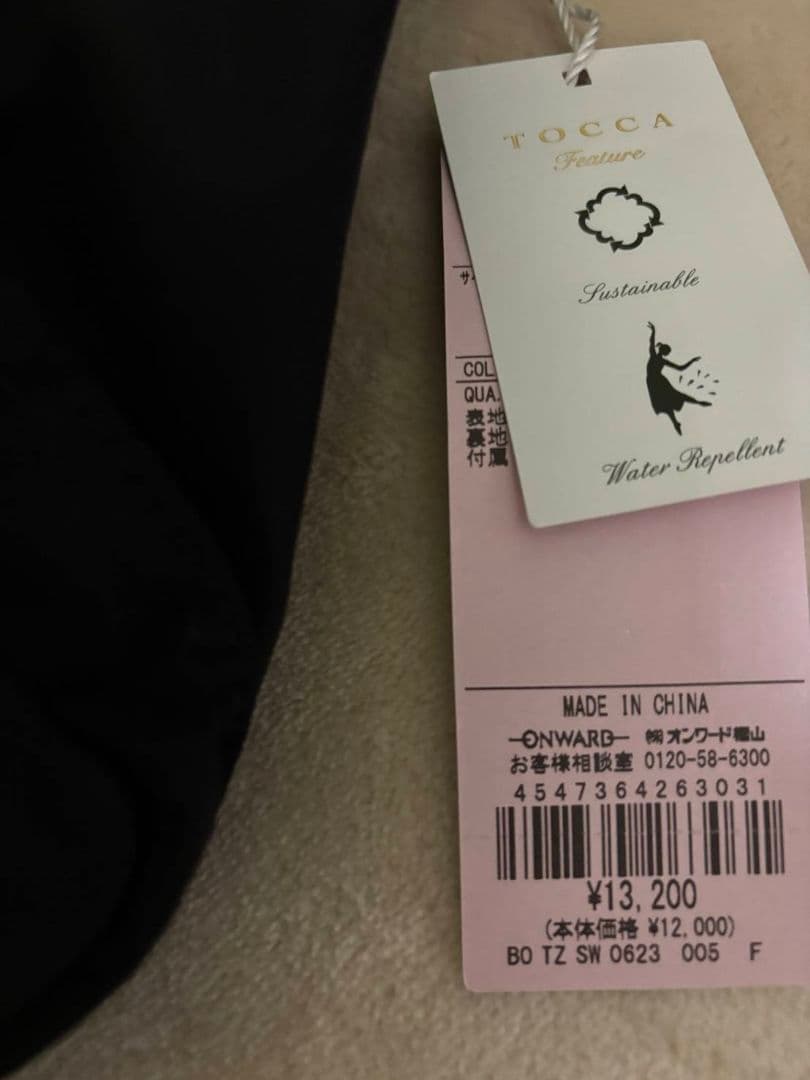 TOCCA ブラック ボディバッグ新品未使用wakaba