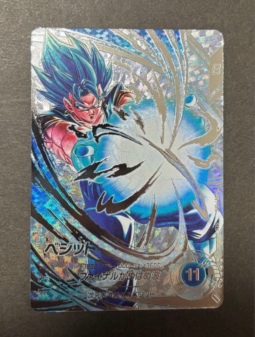 SDV7-SEC ベジット SDV7-SEC2 ゴジータ パラレル セット