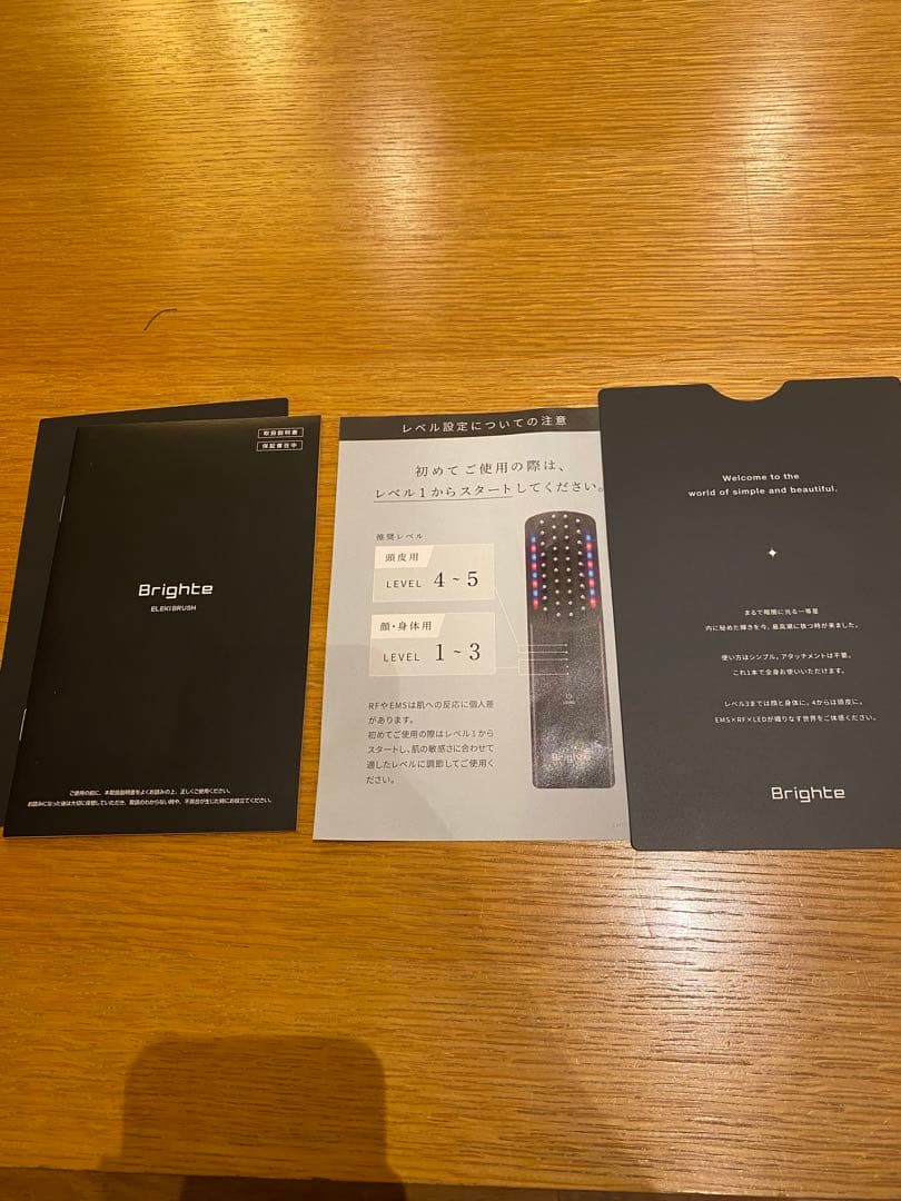 Brighte エレキブラシ　専用化粧水付き