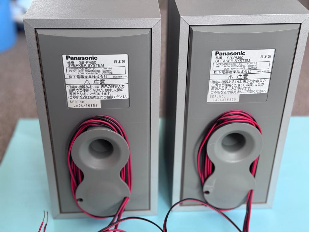 Panasonic CD・MDミニコンポ　SC-PM50MD