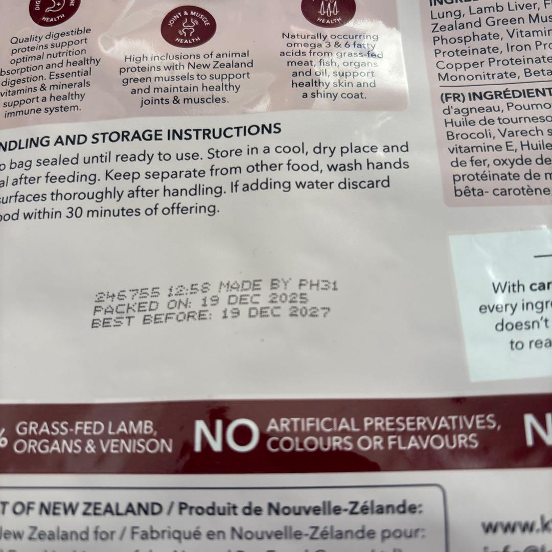 k9natural ベニソン 500g2袋