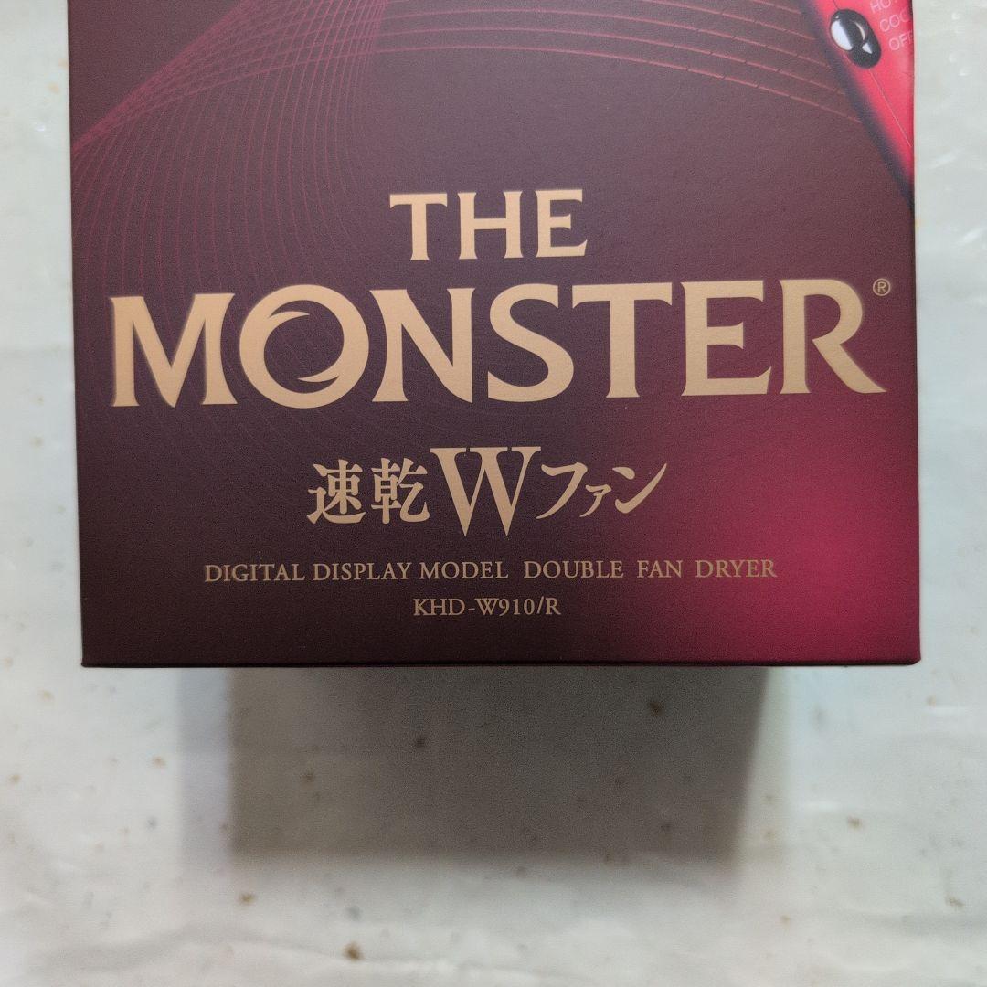 KOIZUMI THE MONSTER KHD-W910/R レッド