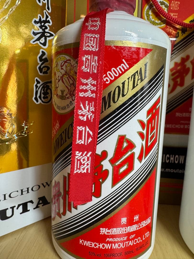 貴州茅台酒　53% 500ml 2本　2023