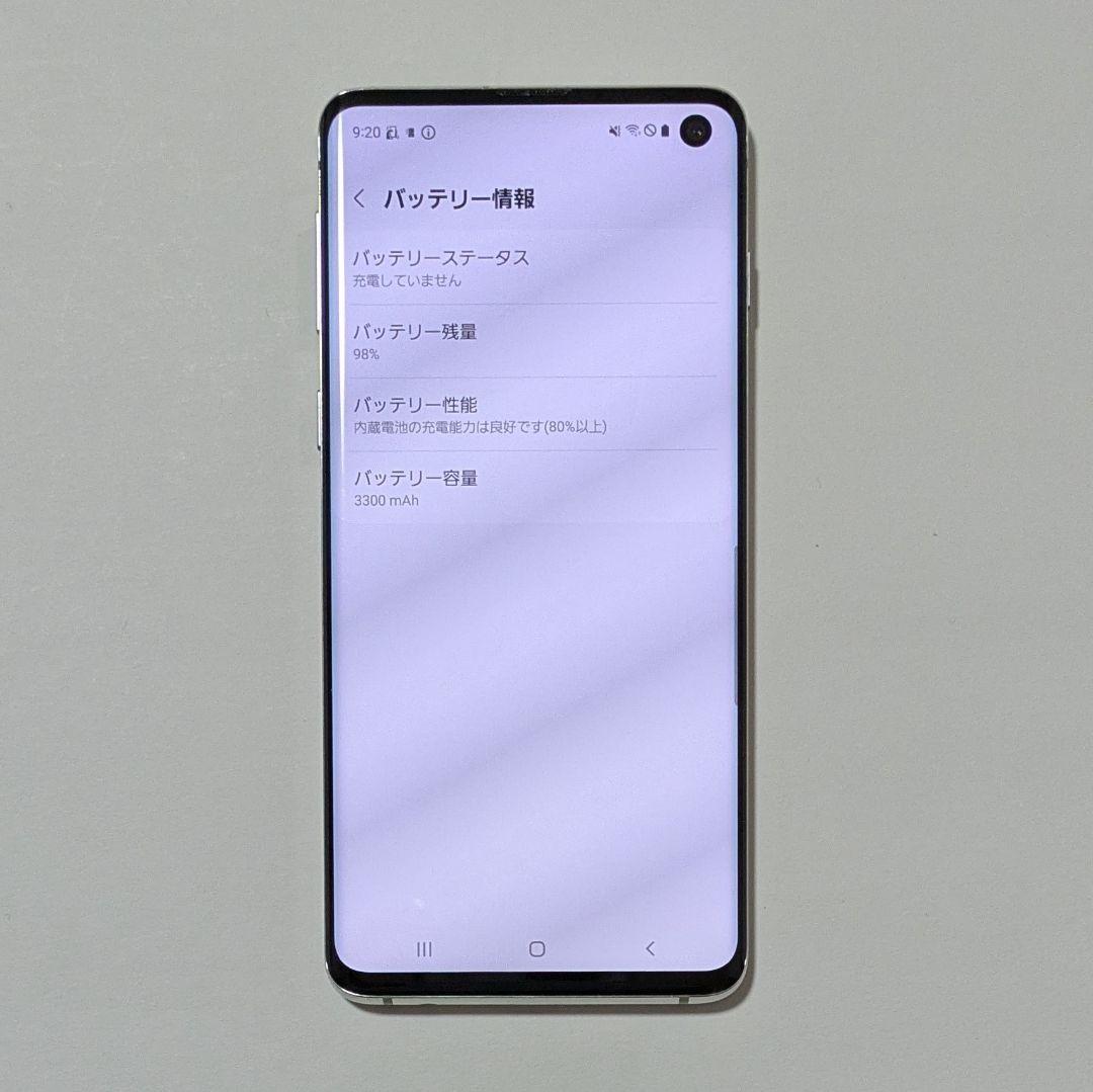 【外観美品】Galaxy S10 SC-03Lホワイト ドコモ SIMフリー