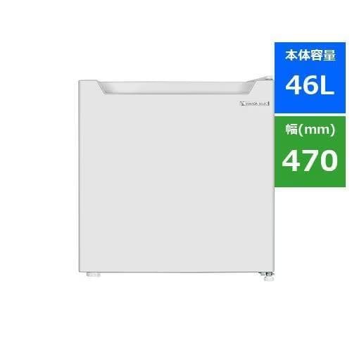 【Akariさん専用】ヤマダセレクト YRZC05H1 1ドア冷蔵庫 46L ホ