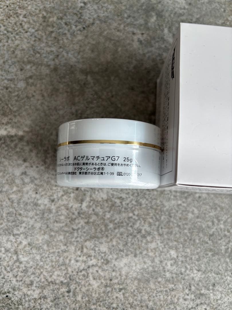 ドクターシーラボACゲルマチュアリフト GOLDVII 120g➕25g